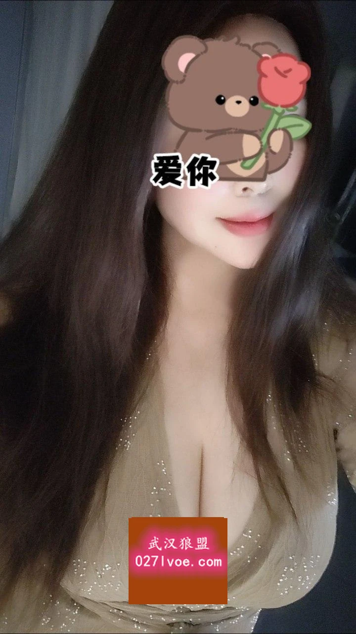 武昌骚女