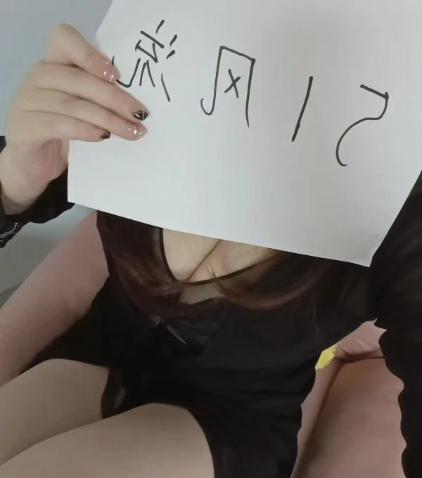 大胸嫂子
