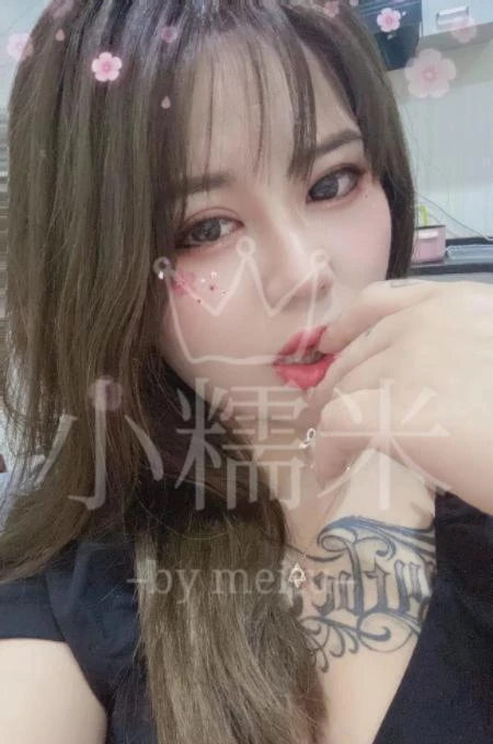 小糯米