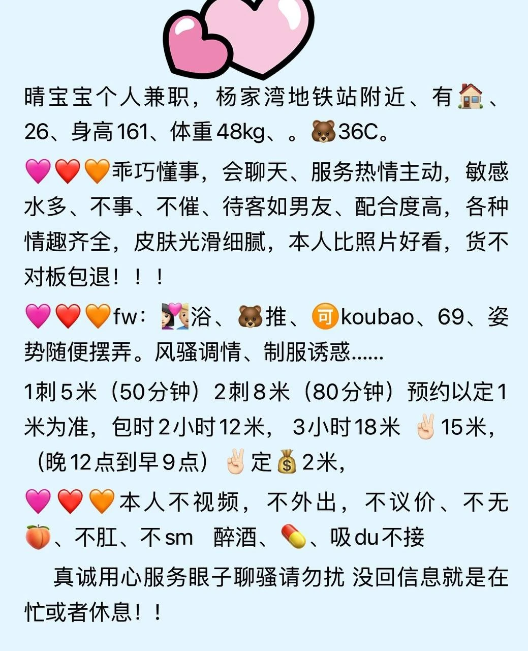 晴宝宝生活照(2)