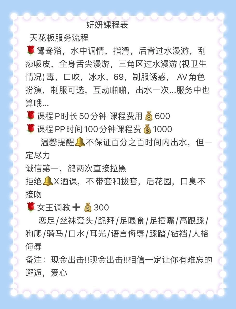 研研生活照(4)