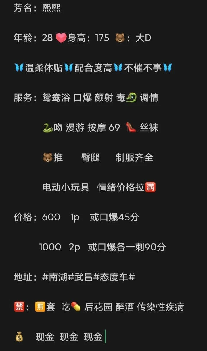熙熙生活照(3)