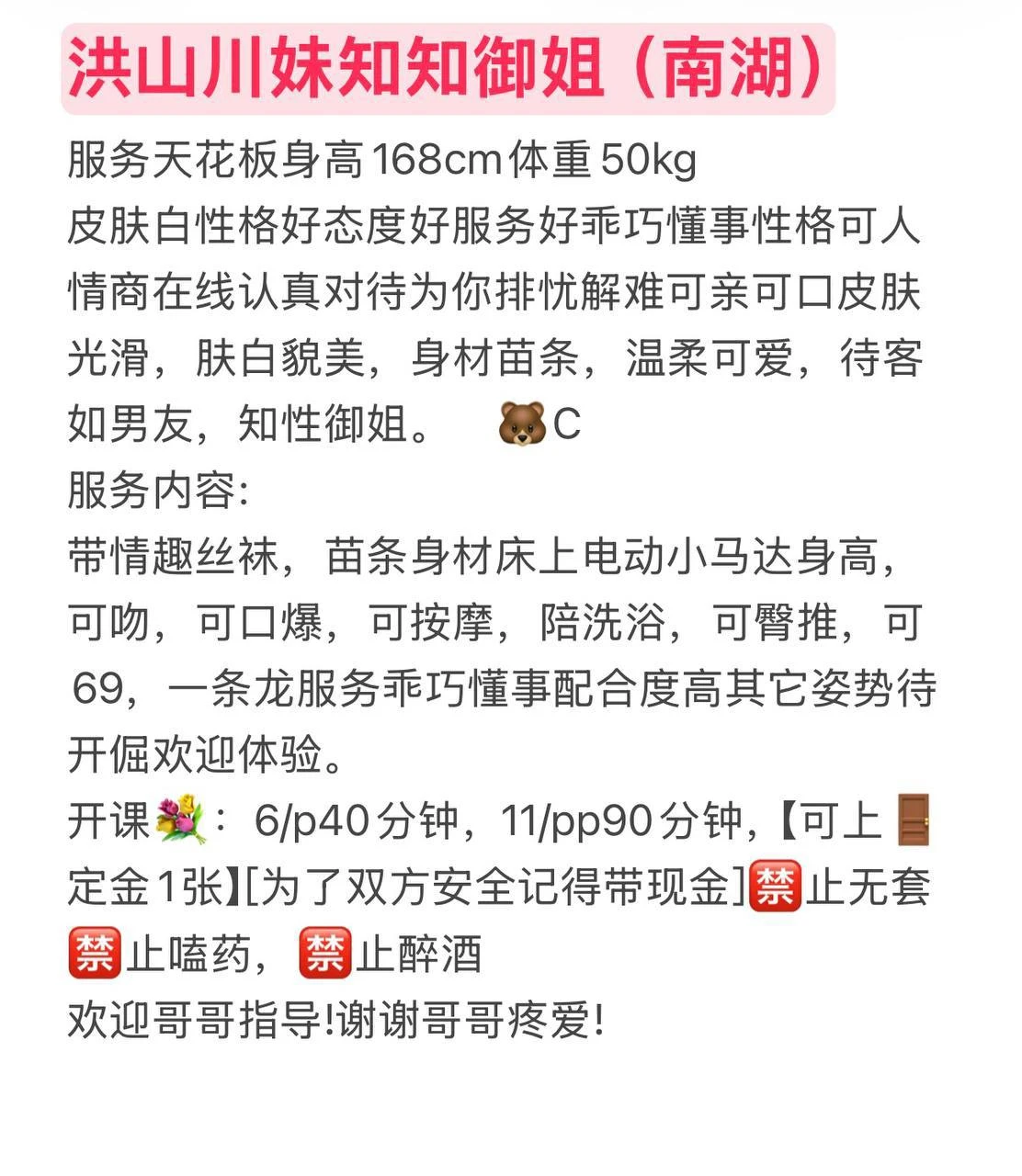 知知生活照(4)