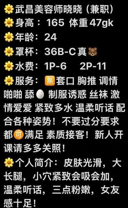 美容师晓晓生活照(4)
