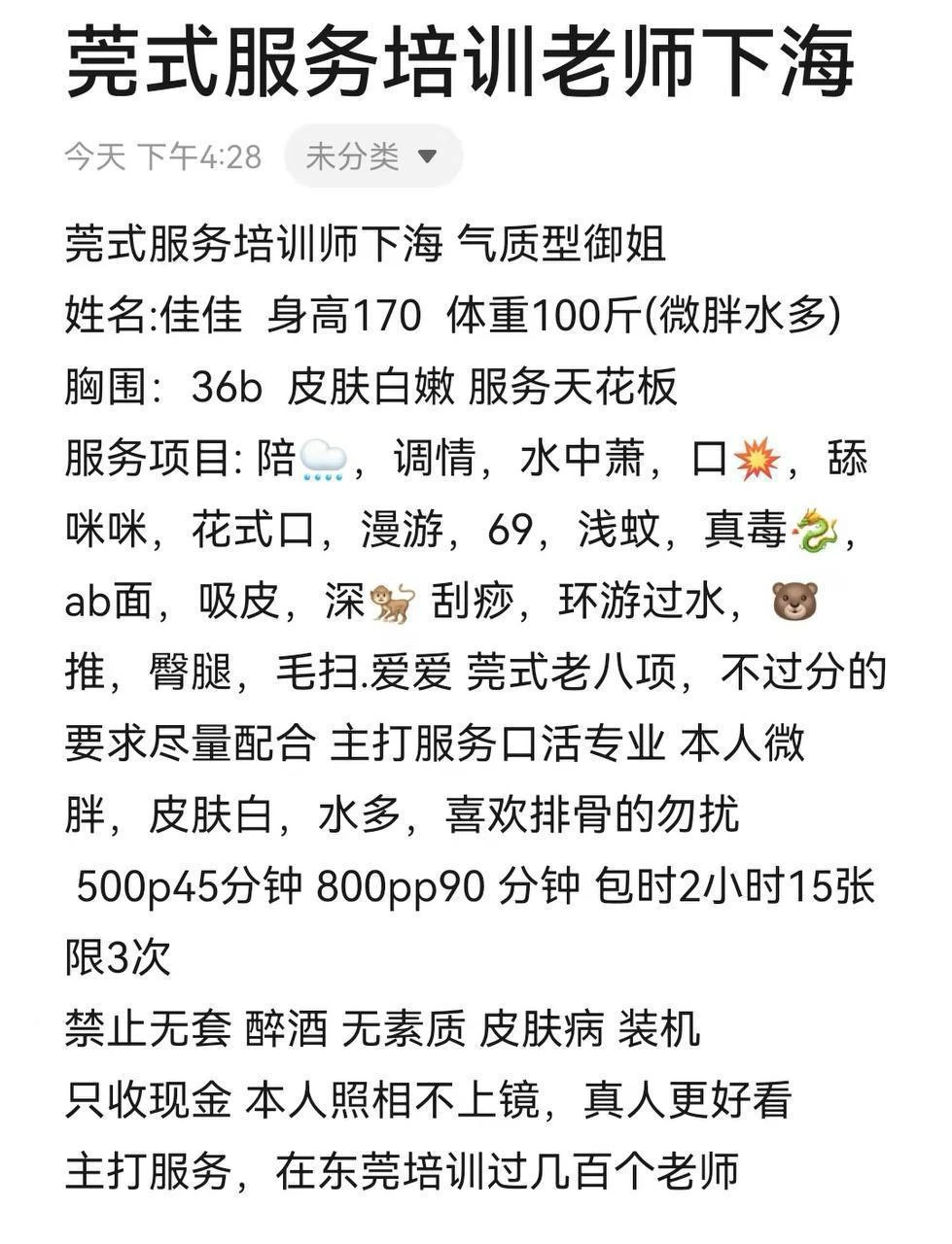 雅乐生活照(4)