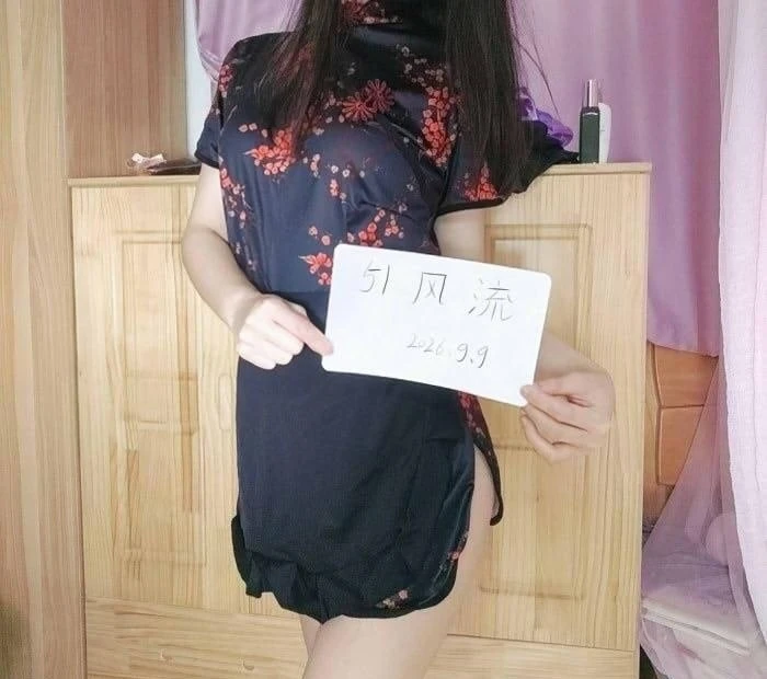 染宝