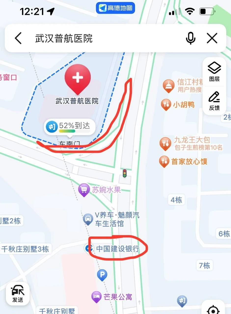 武昌普航医院附近