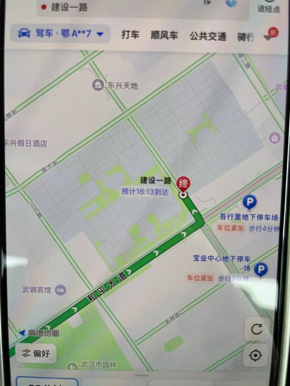 青山区建设一路生活照(2)