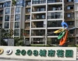 硚口区站街