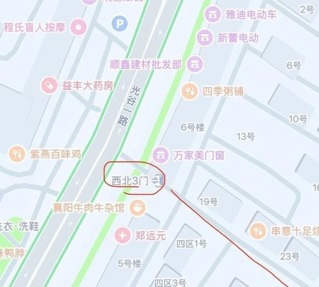 梁山头社区站街生活照(2)