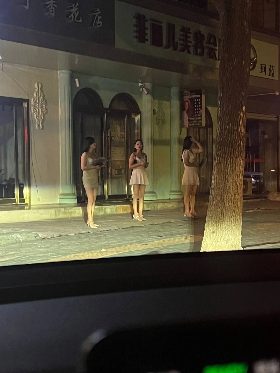 永丰路站街扫街记录生活照(1)