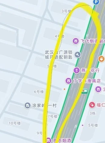 武昌丁字桥站街