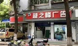 武汉硚口区扫街