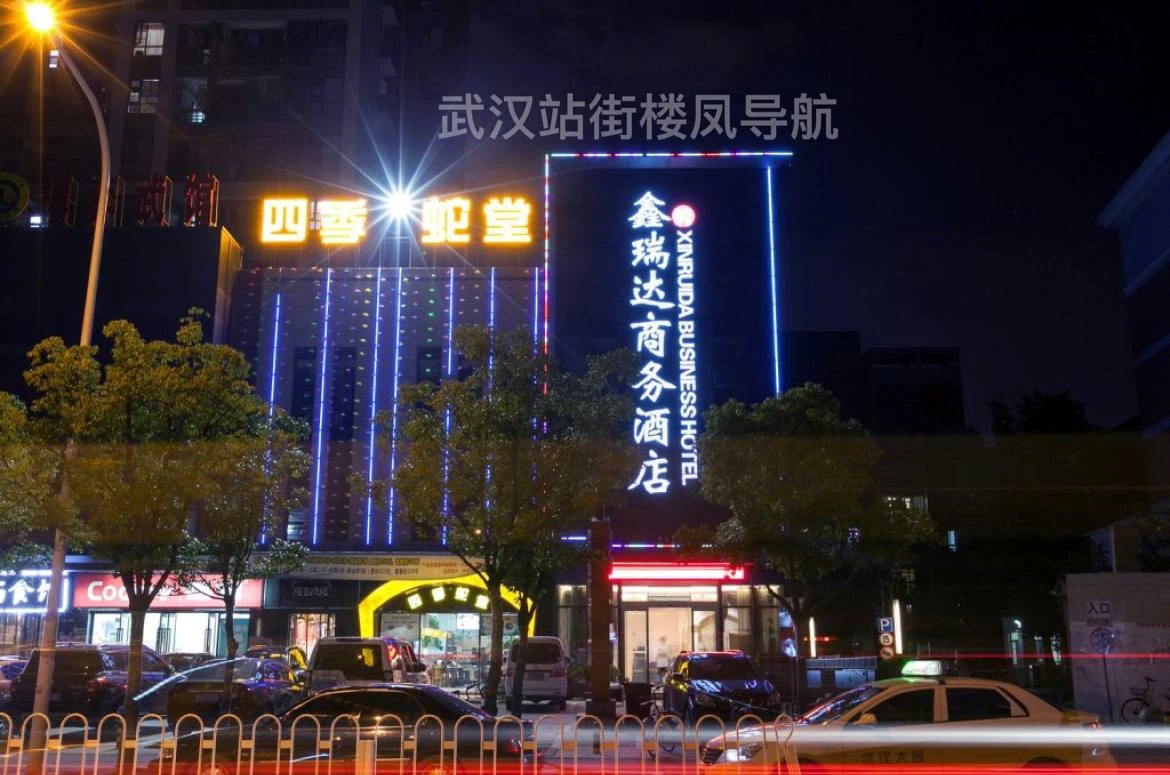 #武汉 #松涛苑 #站街 #扫街