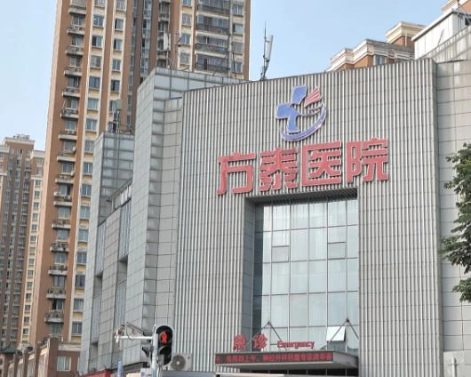 武汉洪山区丁字桥方泰医院附近探店