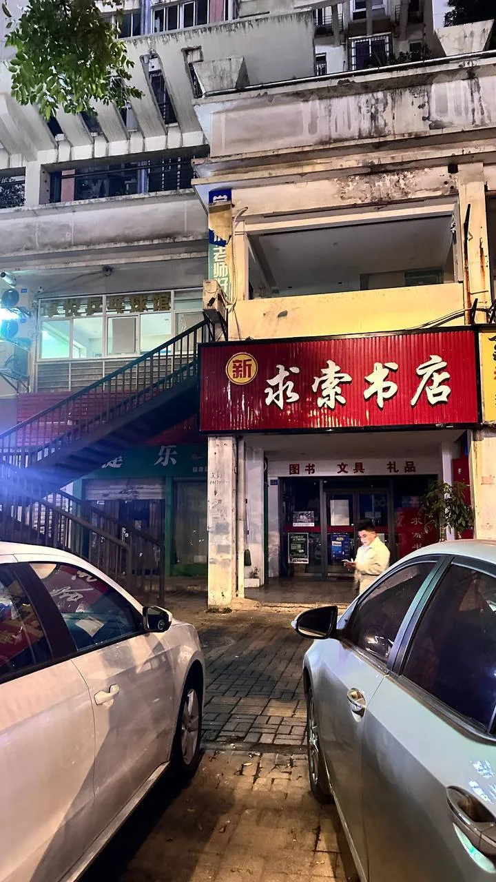 #武汉 #武昌区 #雅安街 #站街 #扫街 #快餐