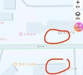 #湖北 #武汉 #扫街#青山公园生活照(2)