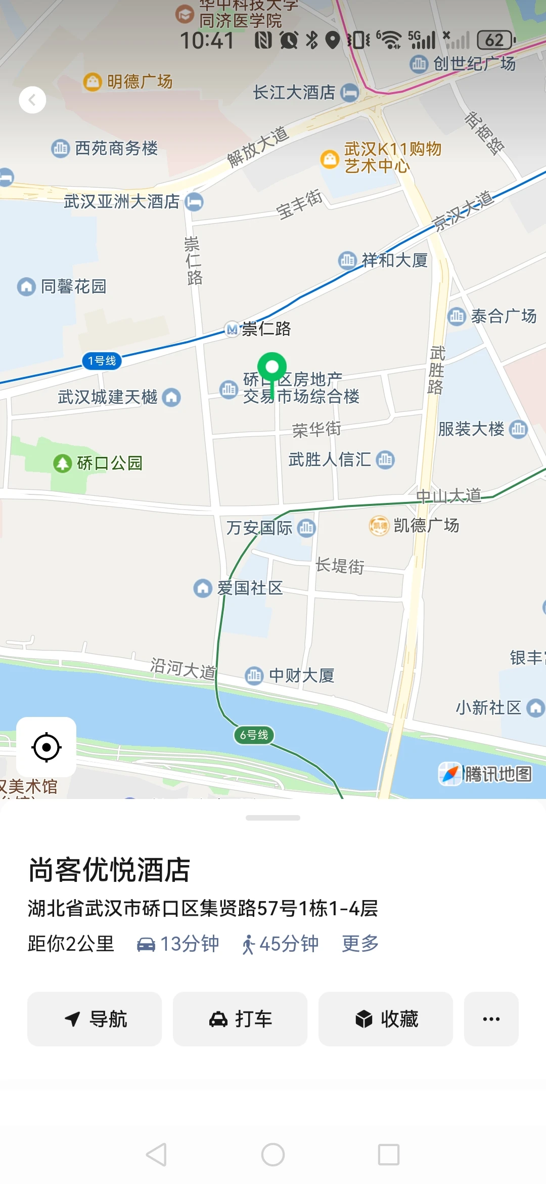 荣华西村