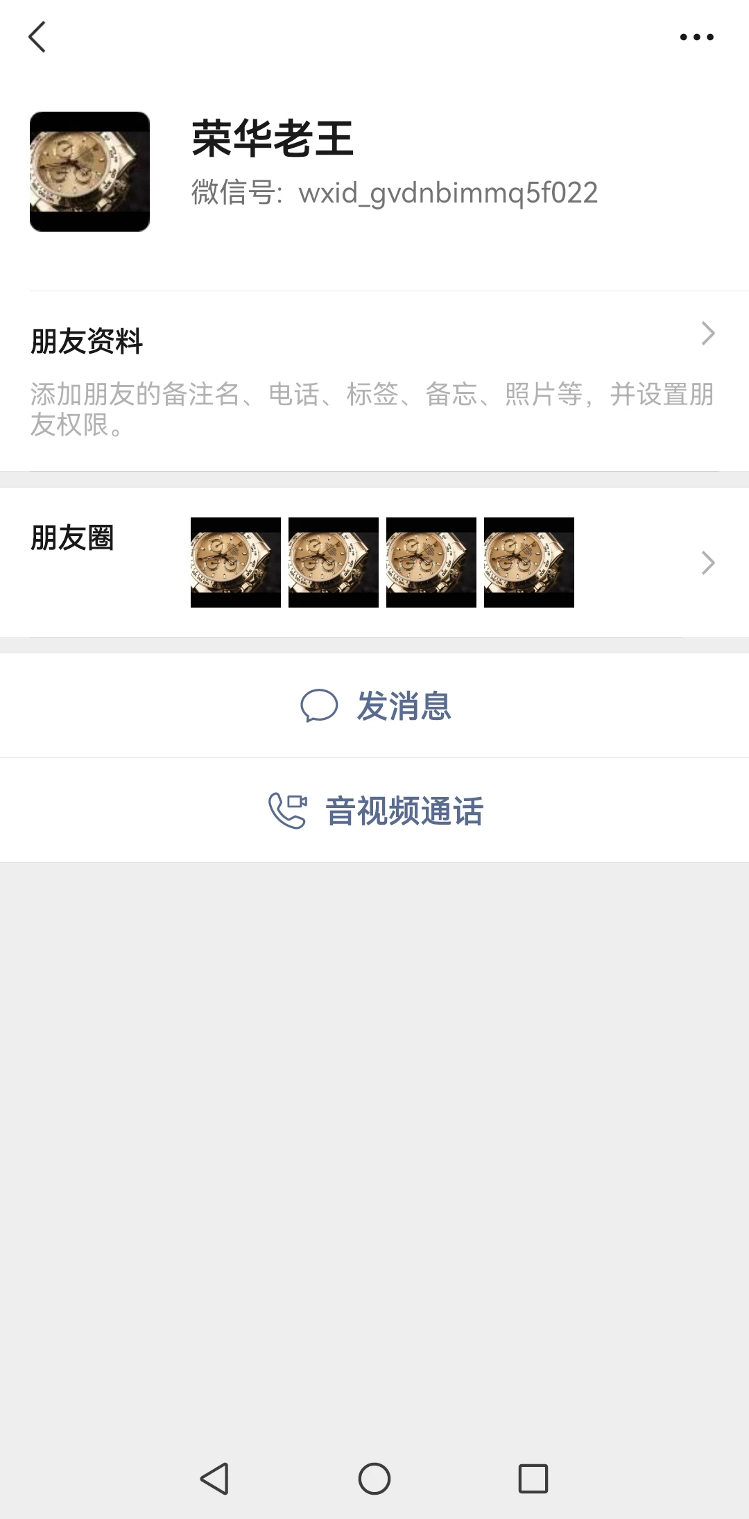 荣华西村生活照(2)