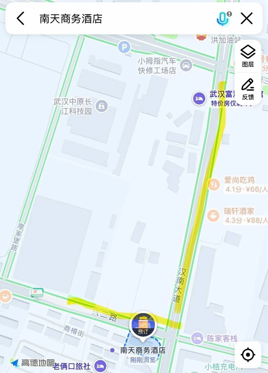 #按摩 #湖北#武汉 #南天商务酒店