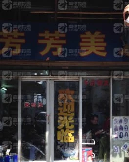 #湖北 #武汉 #扫街 # 劳动街