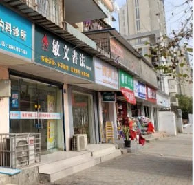 #湖北 #武汉 #扫街 #探店  #常青三路