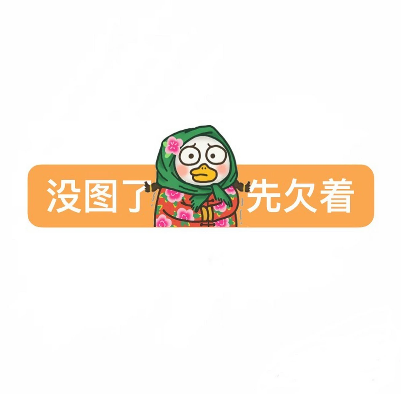 性感翘臀粉嫩三点妹妹