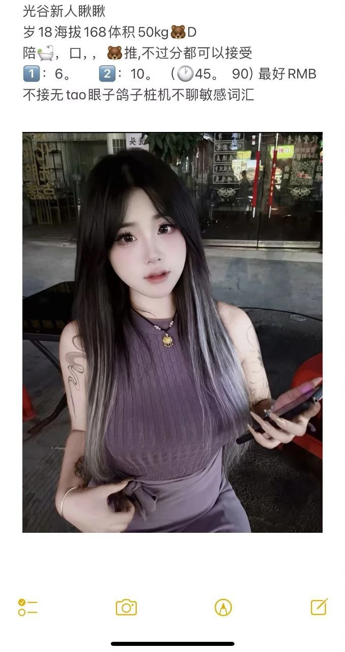 揪揪生活照(3)