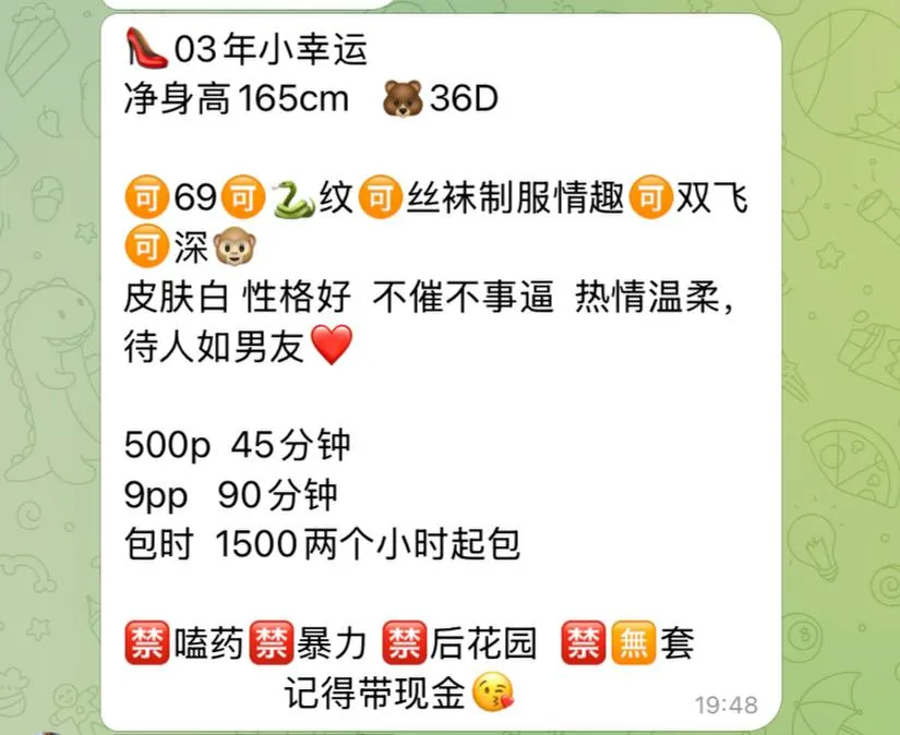 小幸运生活照(4)