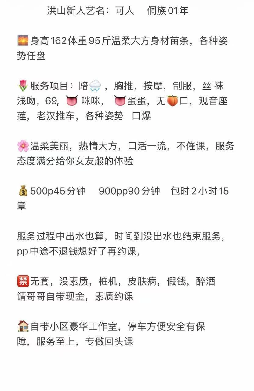 可人生活照(4)