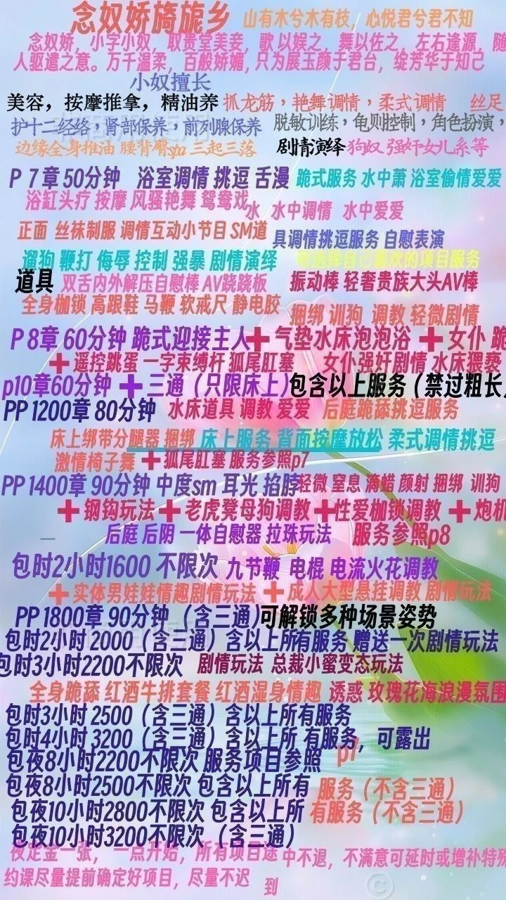 玉奴奴生活照(4)
