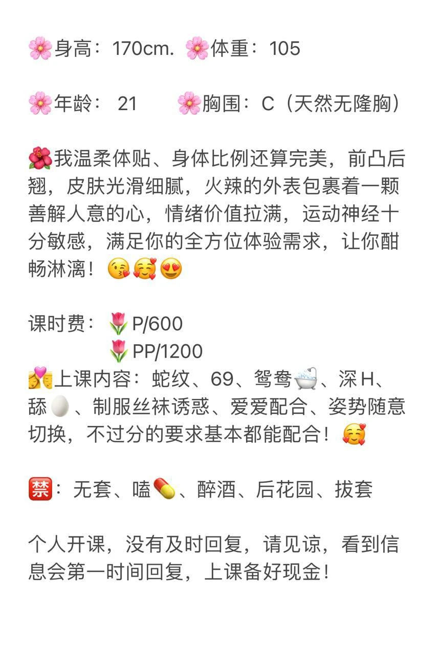 荟荟生活照(4)