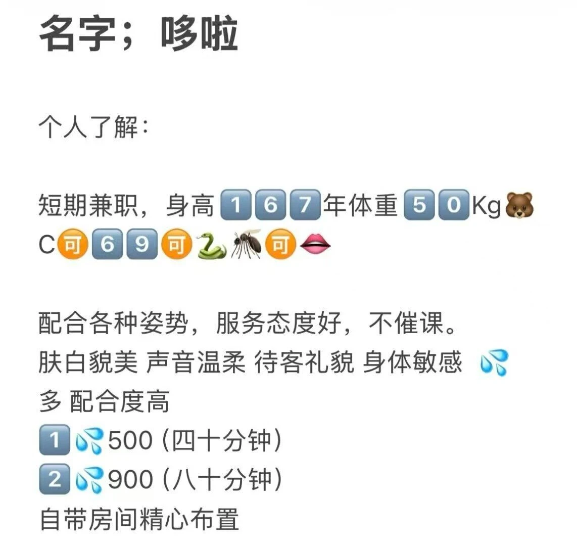 哆啦生活照(3)