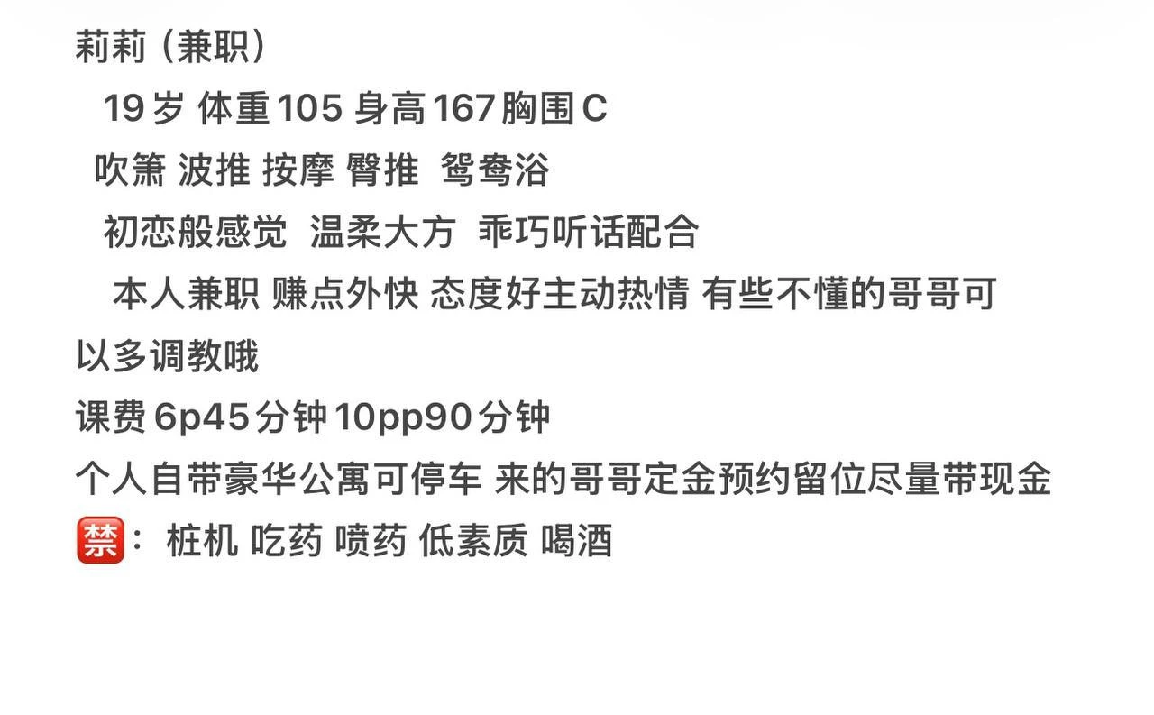 莉莉(兼职)生活照(4)
