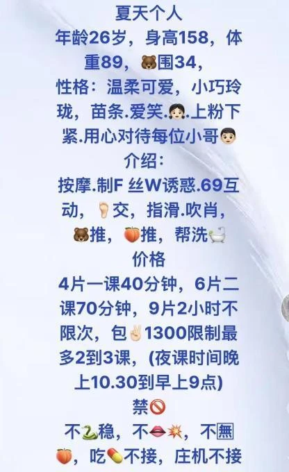 夏天生活照(2)
