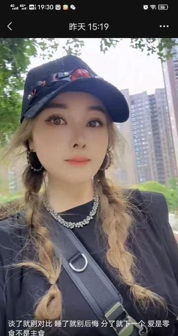 毒龙女王水很多生活照(2)