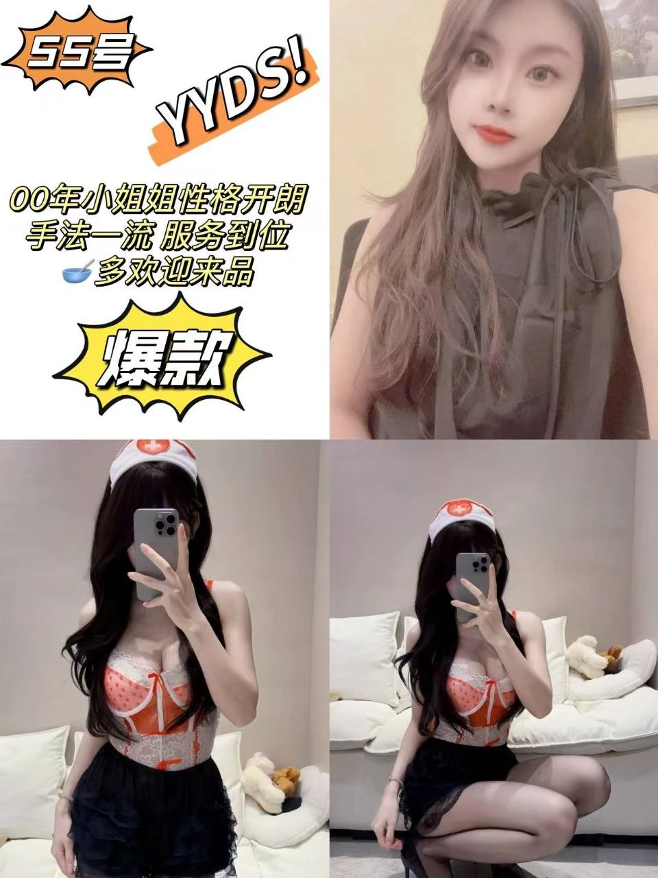 武汉养生4T会所 双全场🥚🥚后 （全裸4T）生活照(3)