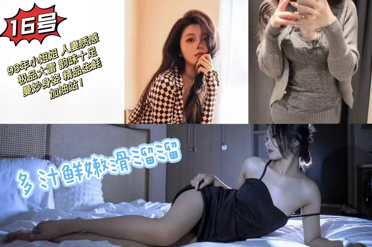 武汉养生4T会所 双全场🥚🥚后 （全裸4T）生活照(4)