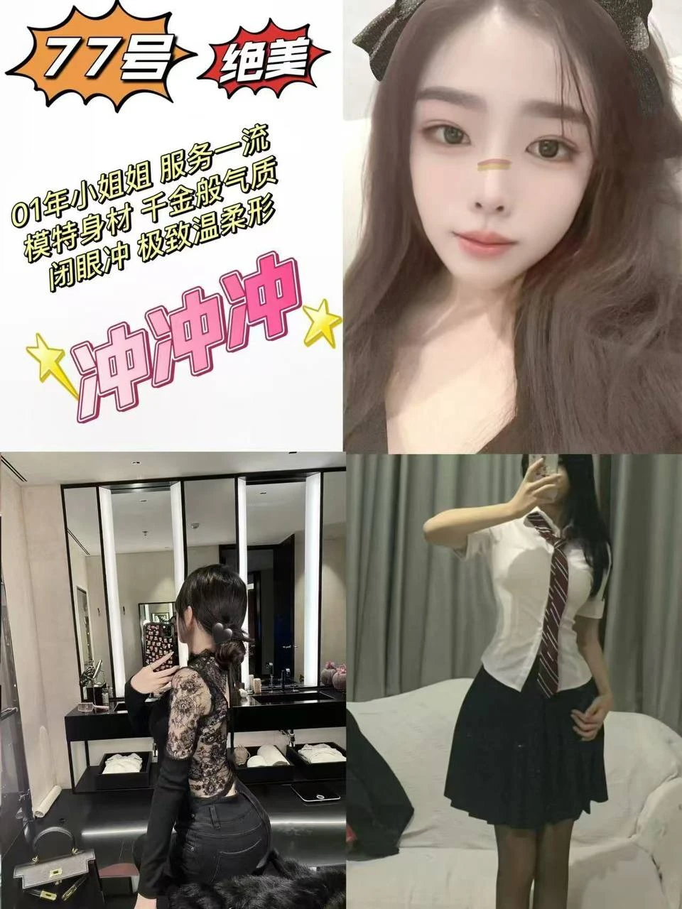 武汉养生4T会所 双全场🥚🥚后 （全裸4T）生活照(5)