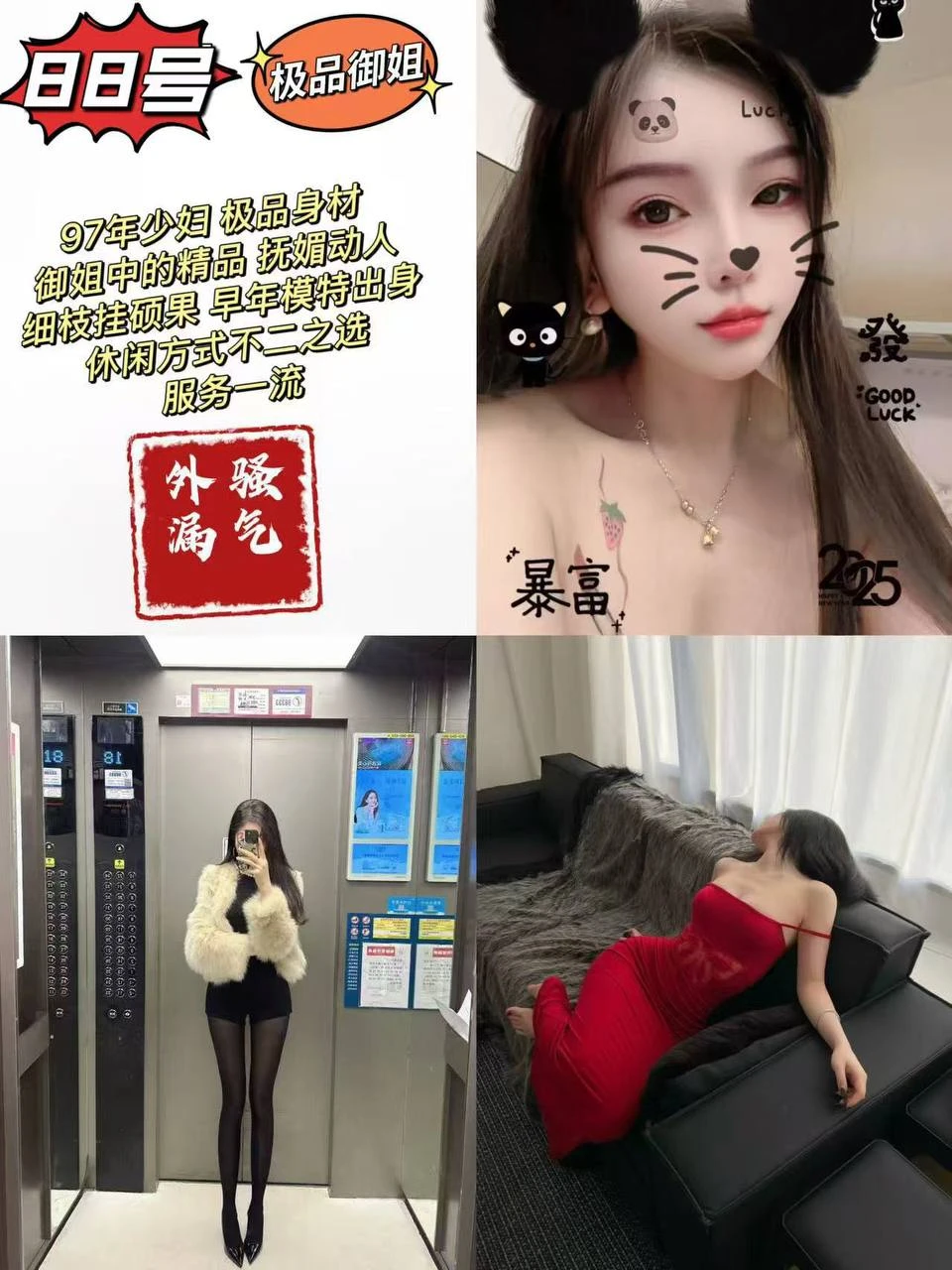 武汉养生4T会所 双全场🥚🥚后 （全裸4T）生活照(6)