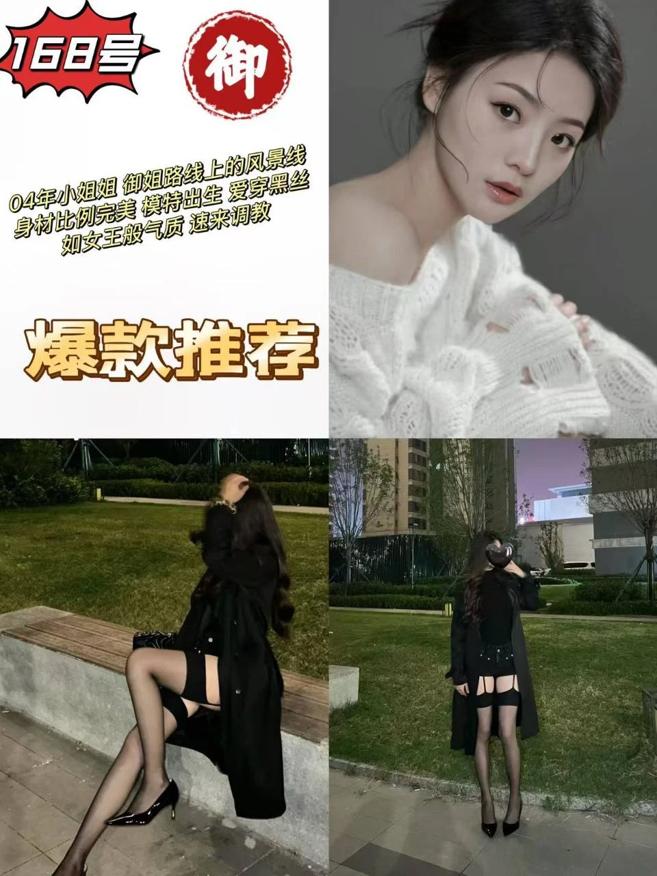 武汉养生4T会所 双全场🥚🥚后 （全裸4T）生活照(7)