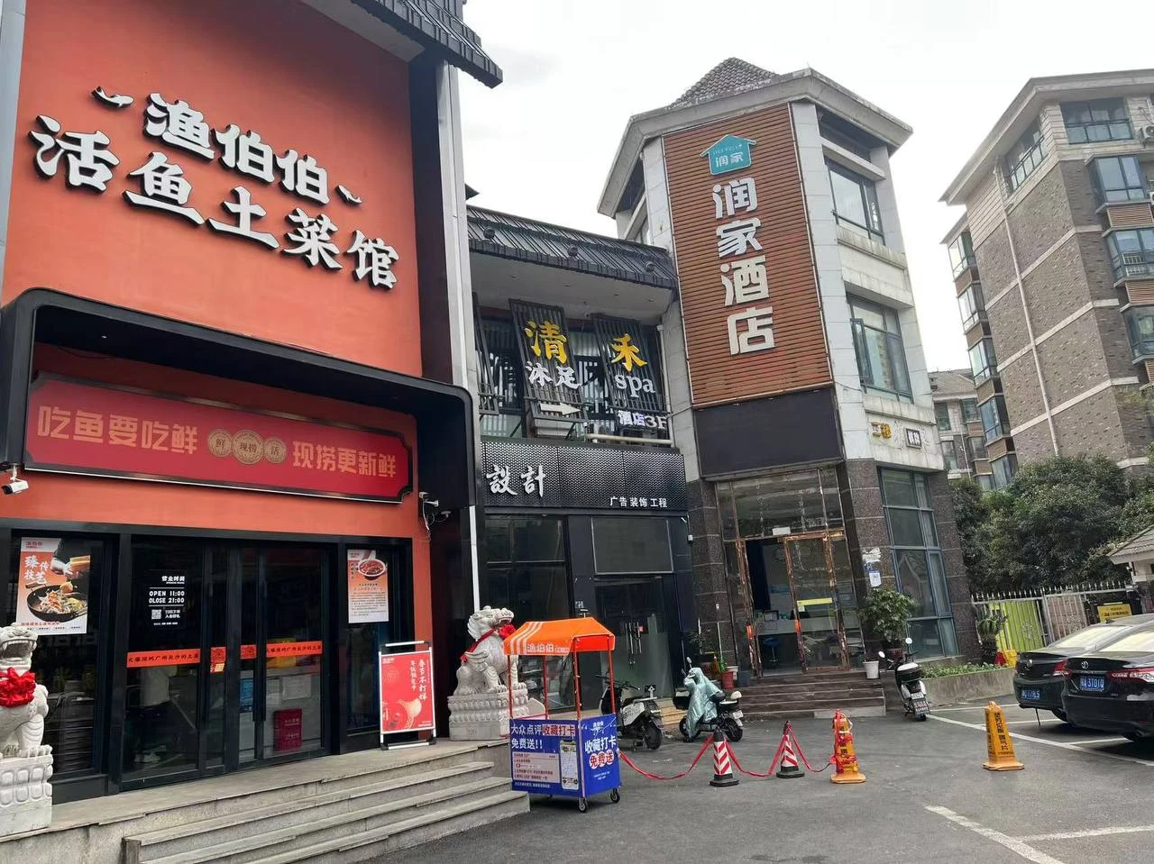 武汉养生4T会所 双全场🥚🥚后 （全裸4T）生活照(8)