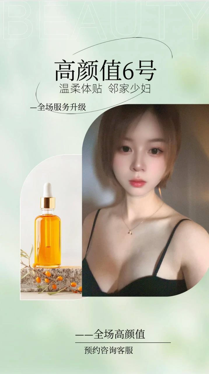 武汉江岸区全裸7T生活照(2)