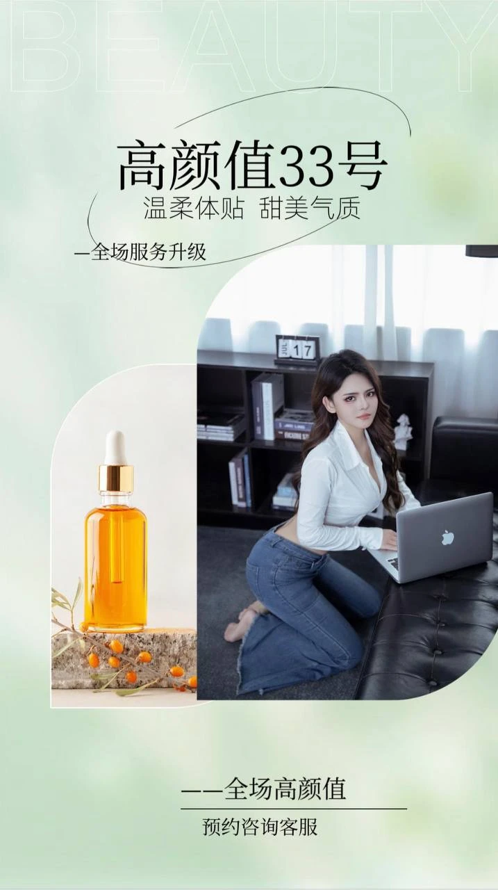 武汉江岸区全裸7T生活照(5)