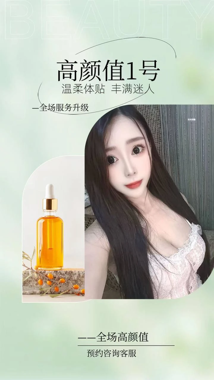 武汉江岸区全裸7T生活照(6)