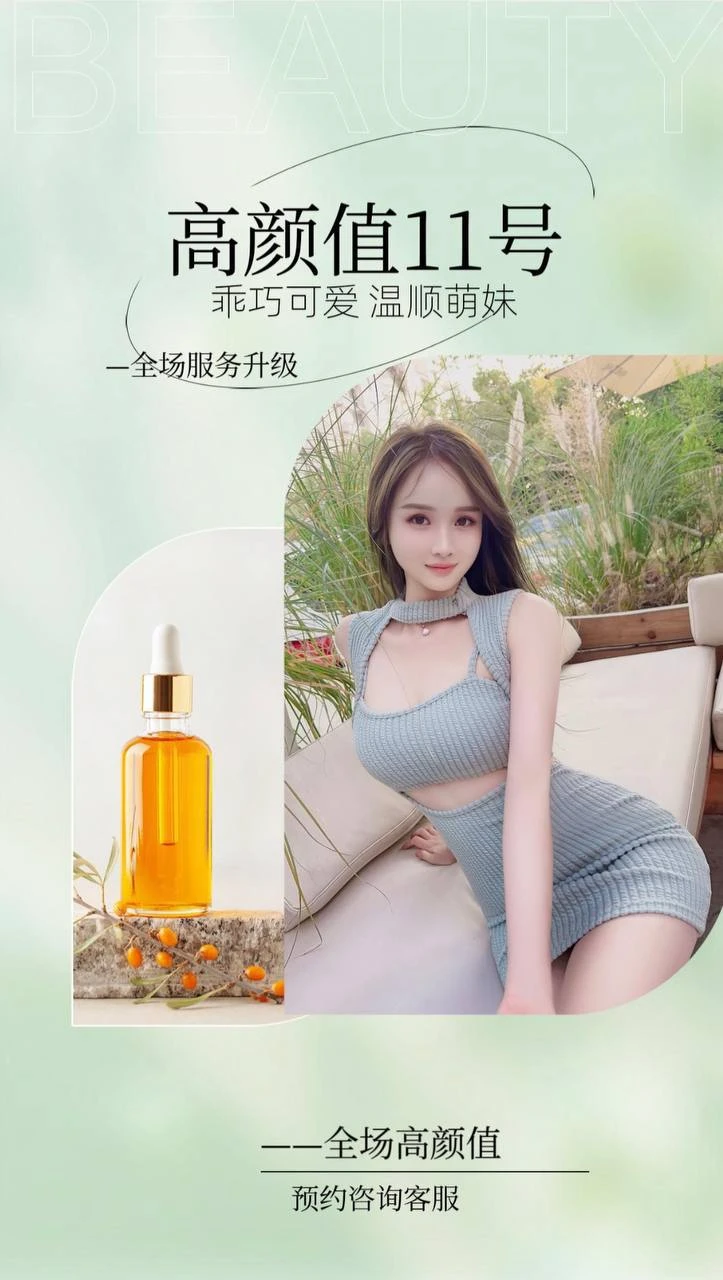 武汉江岸区全裸7T生活照(7)