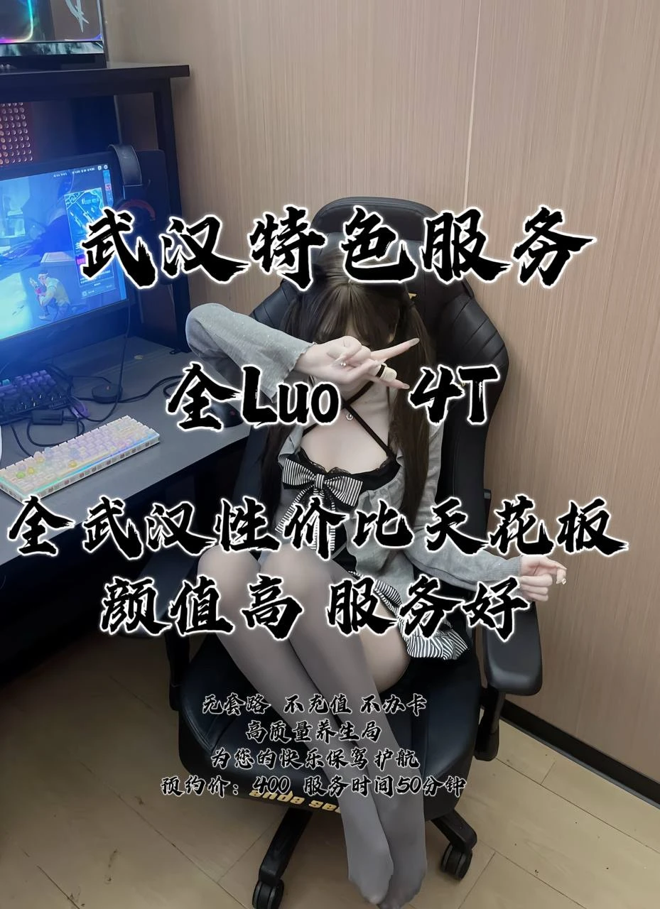 江汉品悦沐足sz店生活照(1)