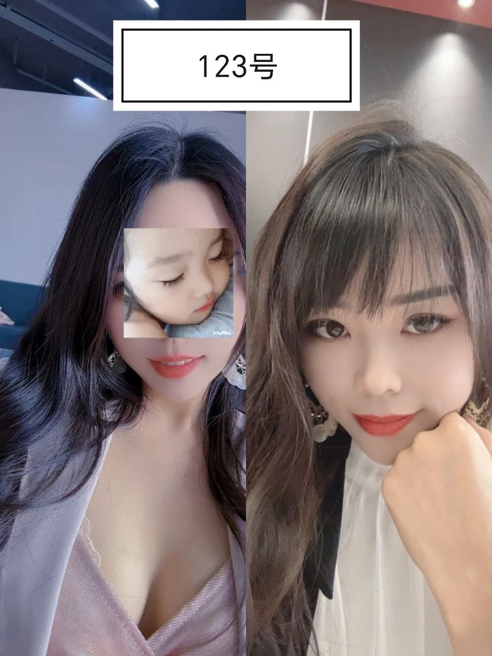 江岸换装SPA 娛樂生活照(6)