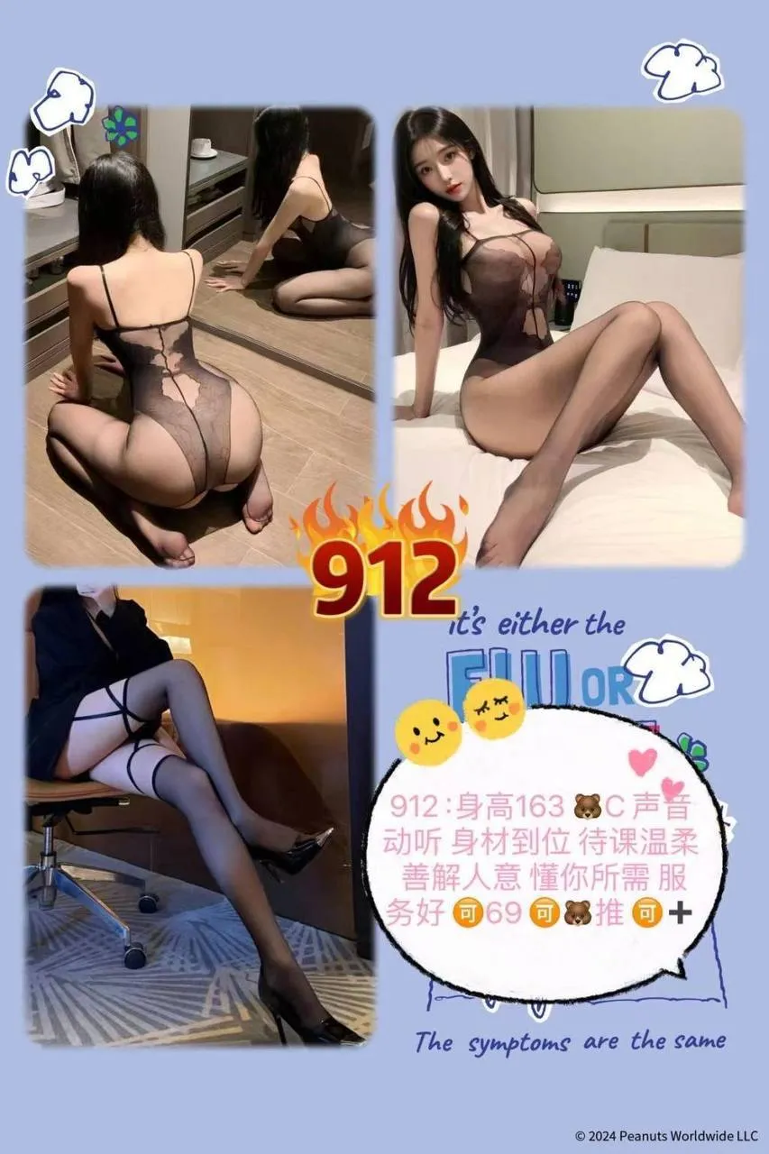 武汉95养生全裸无套口暴生活照(2)