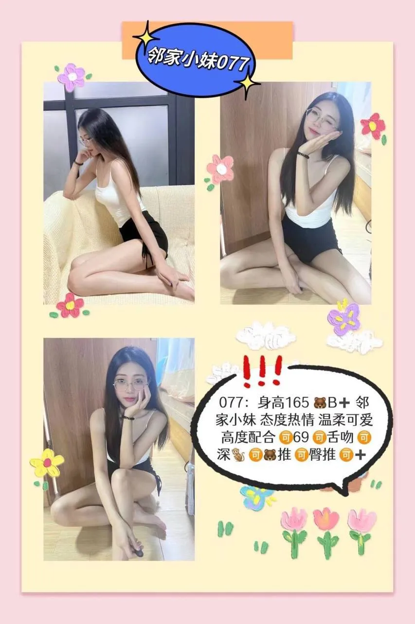 武汉95养生全裸无套口暴生活照(5)